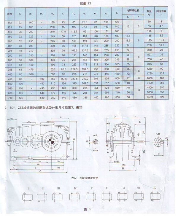 zsy-2.jpg